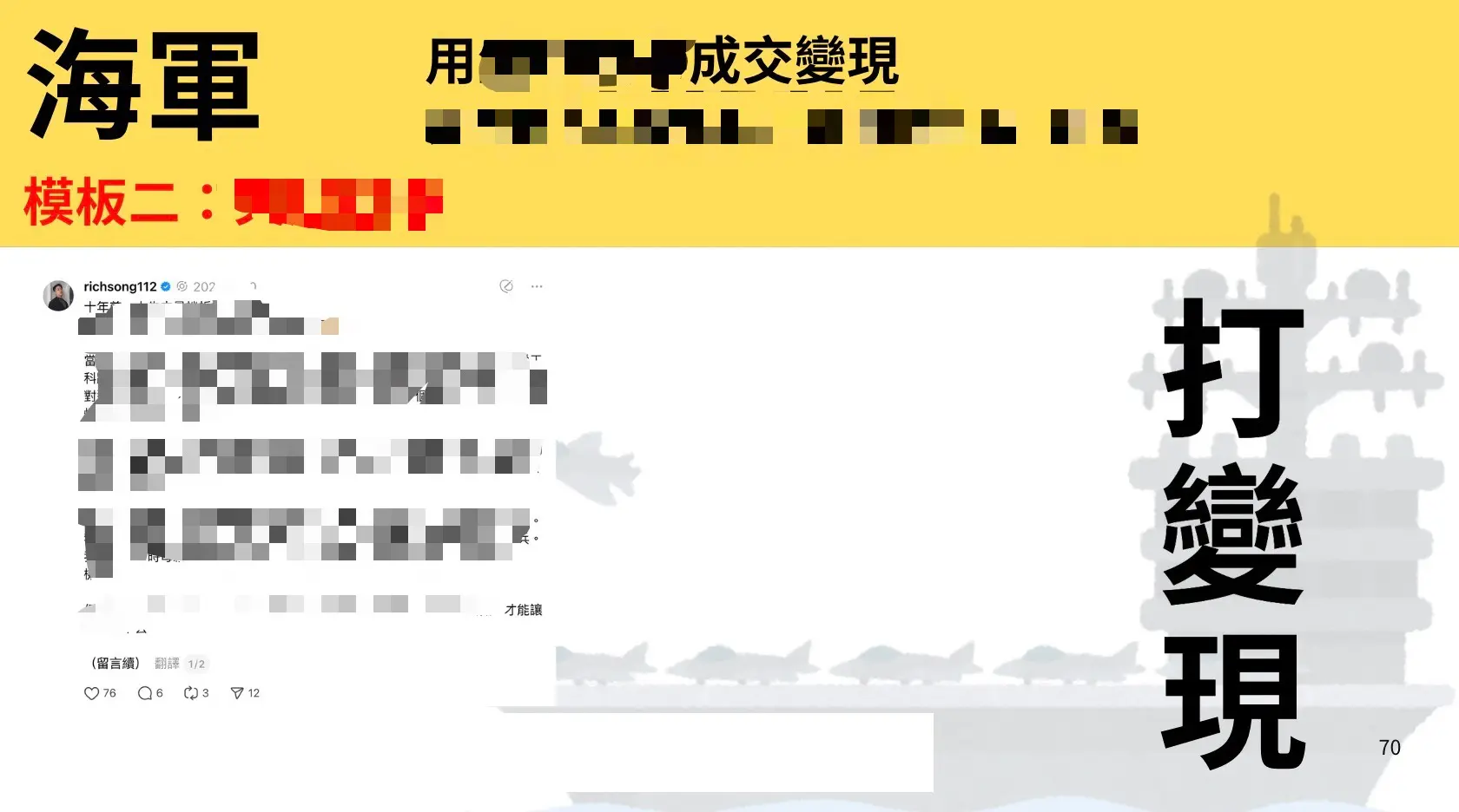 S 58360036