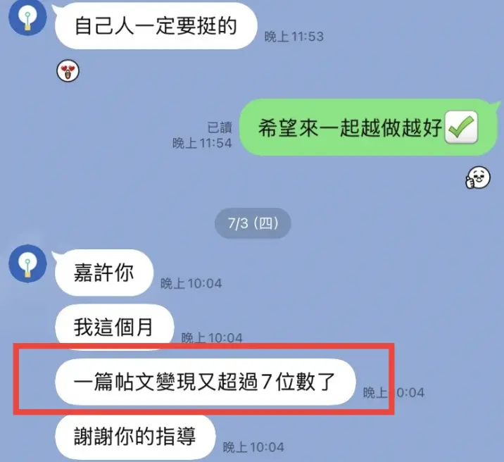 截圖 2025 11 06 下午4.21.32