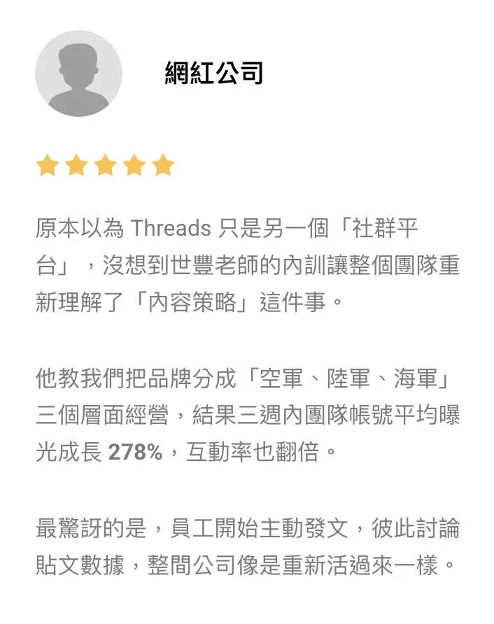 Threads心得3