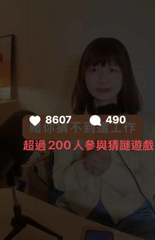 傑森客戶成效3