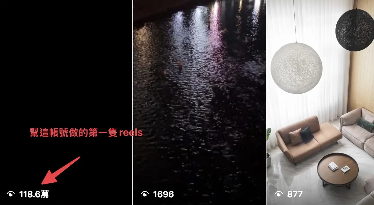 傑森客戶成效2拷貝