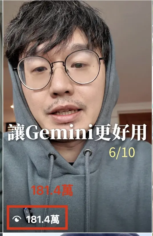短影音課程傑森成效1